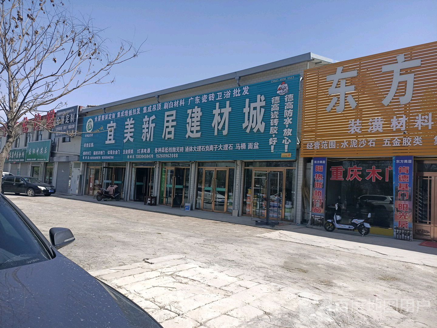 庆阳中农乐