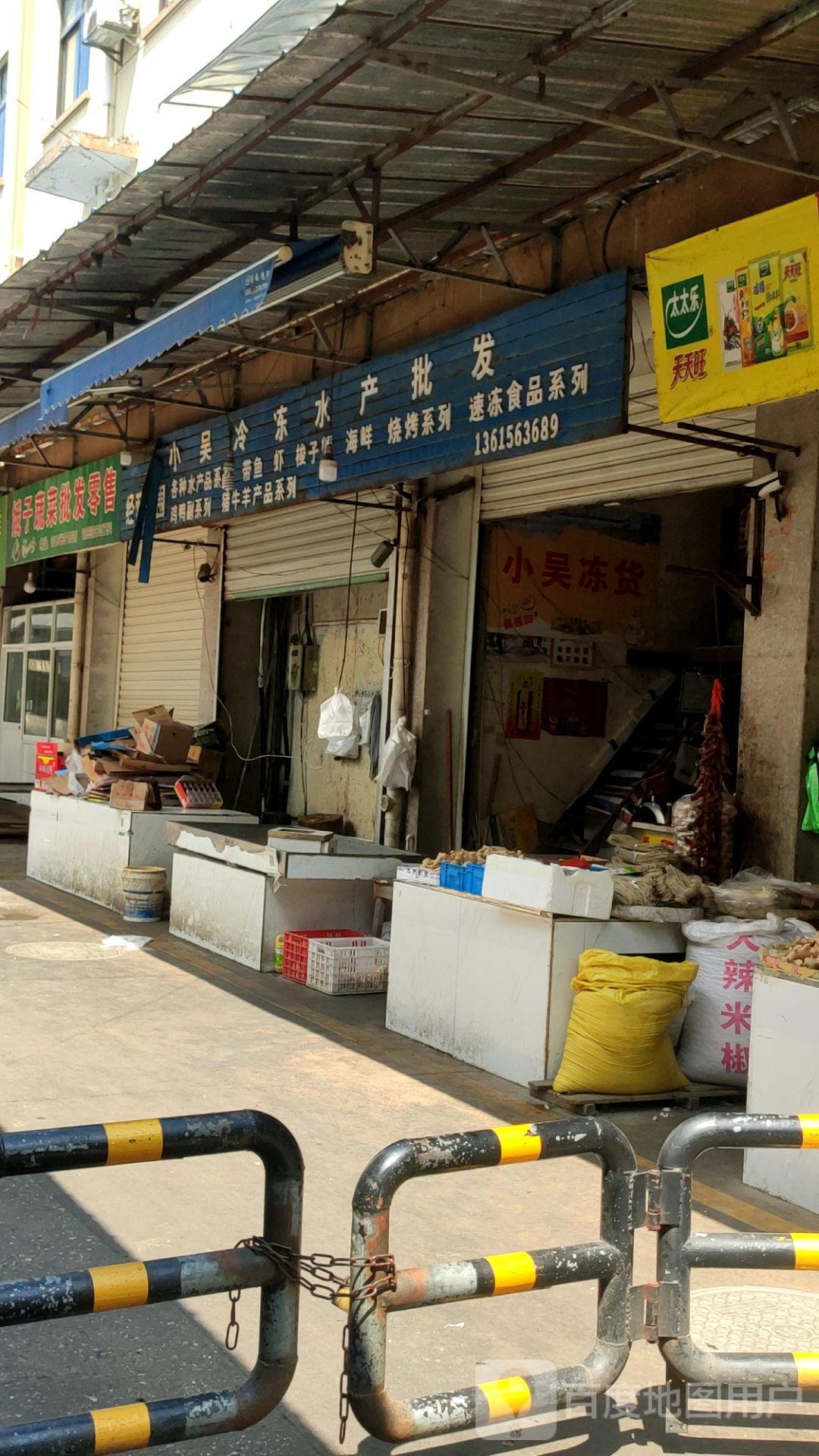 小吴冷冻水表批发(广德农副产品交易市场店)