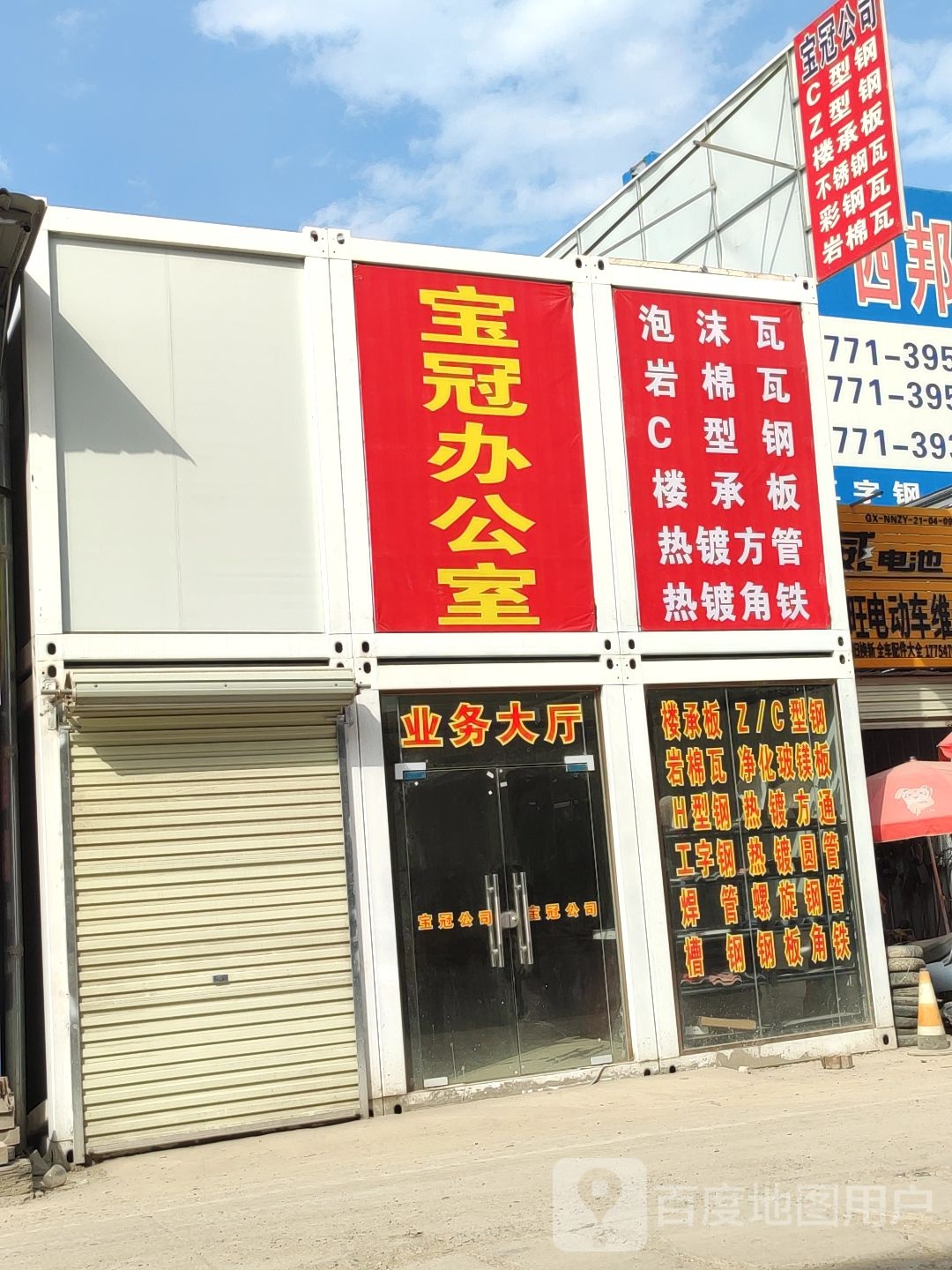 众冠公司