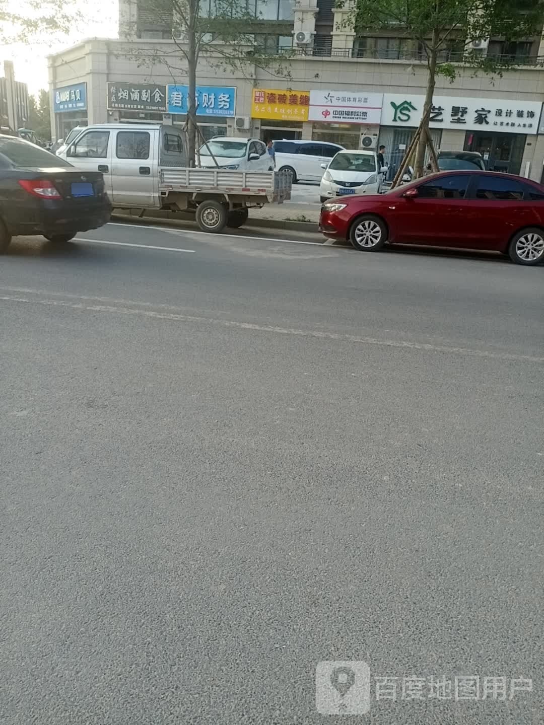 太康县张磊烟酒副食