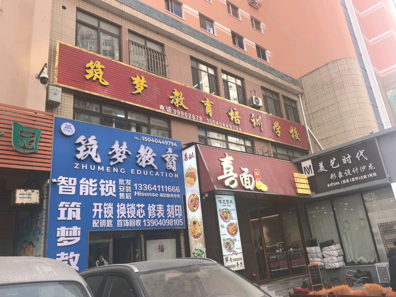 海信服务中心(科技广场A座店)