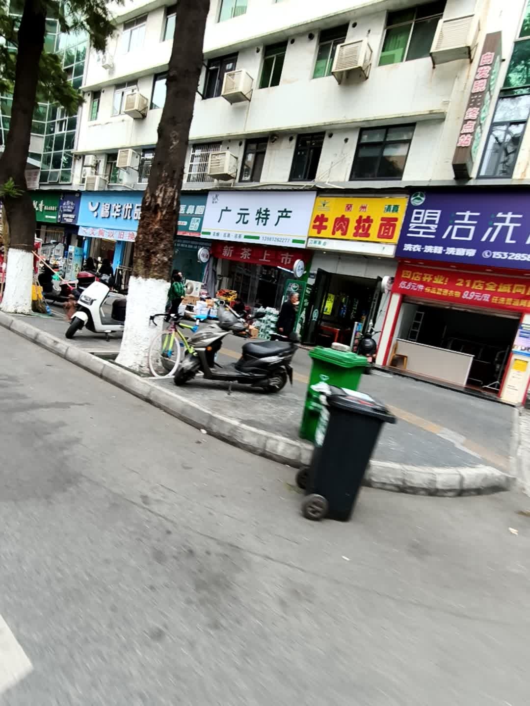 兰州清真牛肉拉面