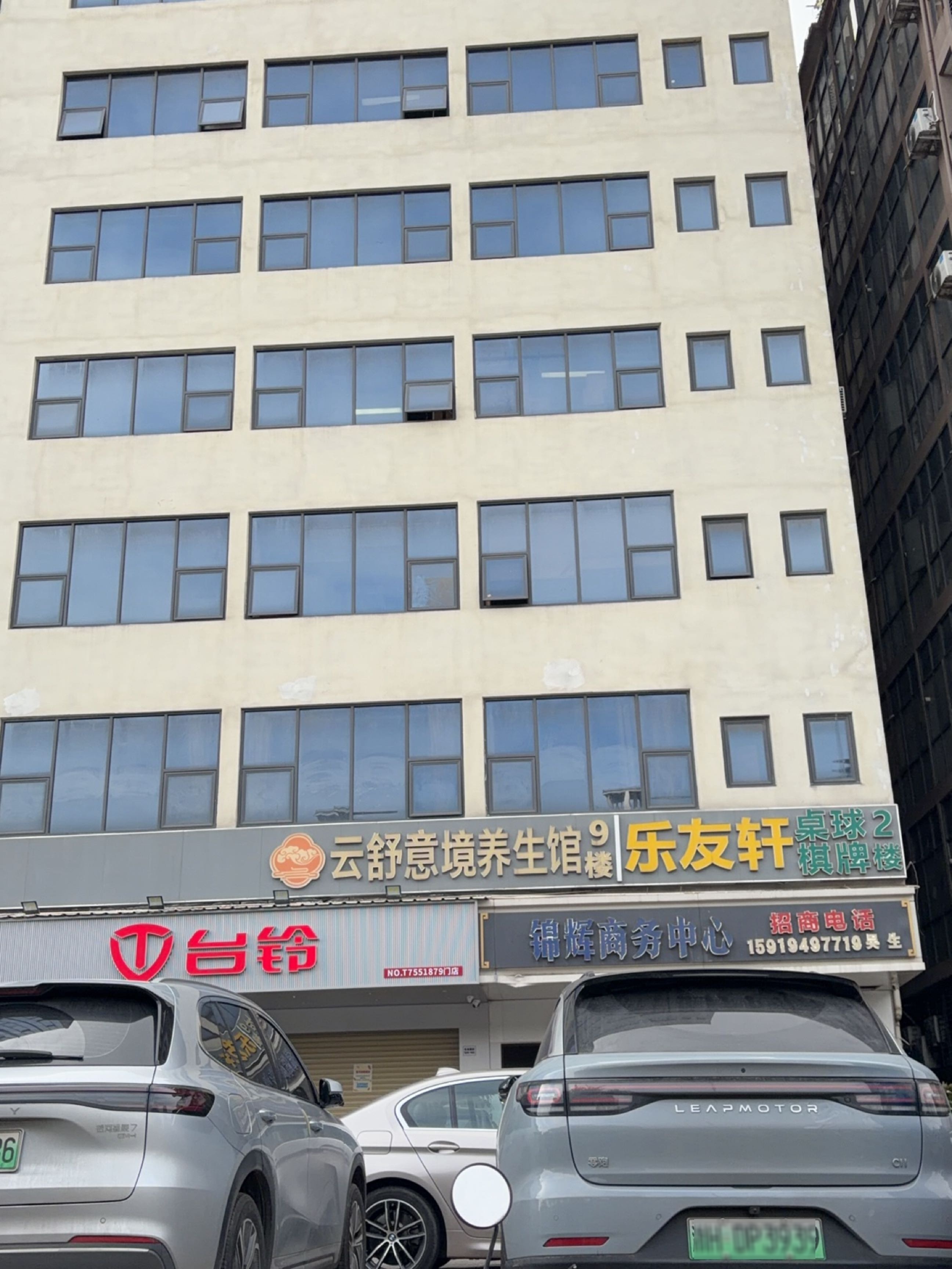 云舒意境·轻奢SPA·瑶浴(坂田店)