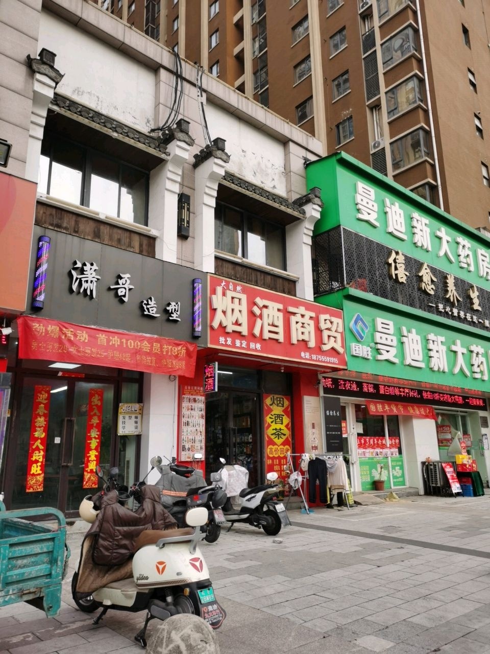 僖愈养生按摩·采耳·SPA·吃茶环境