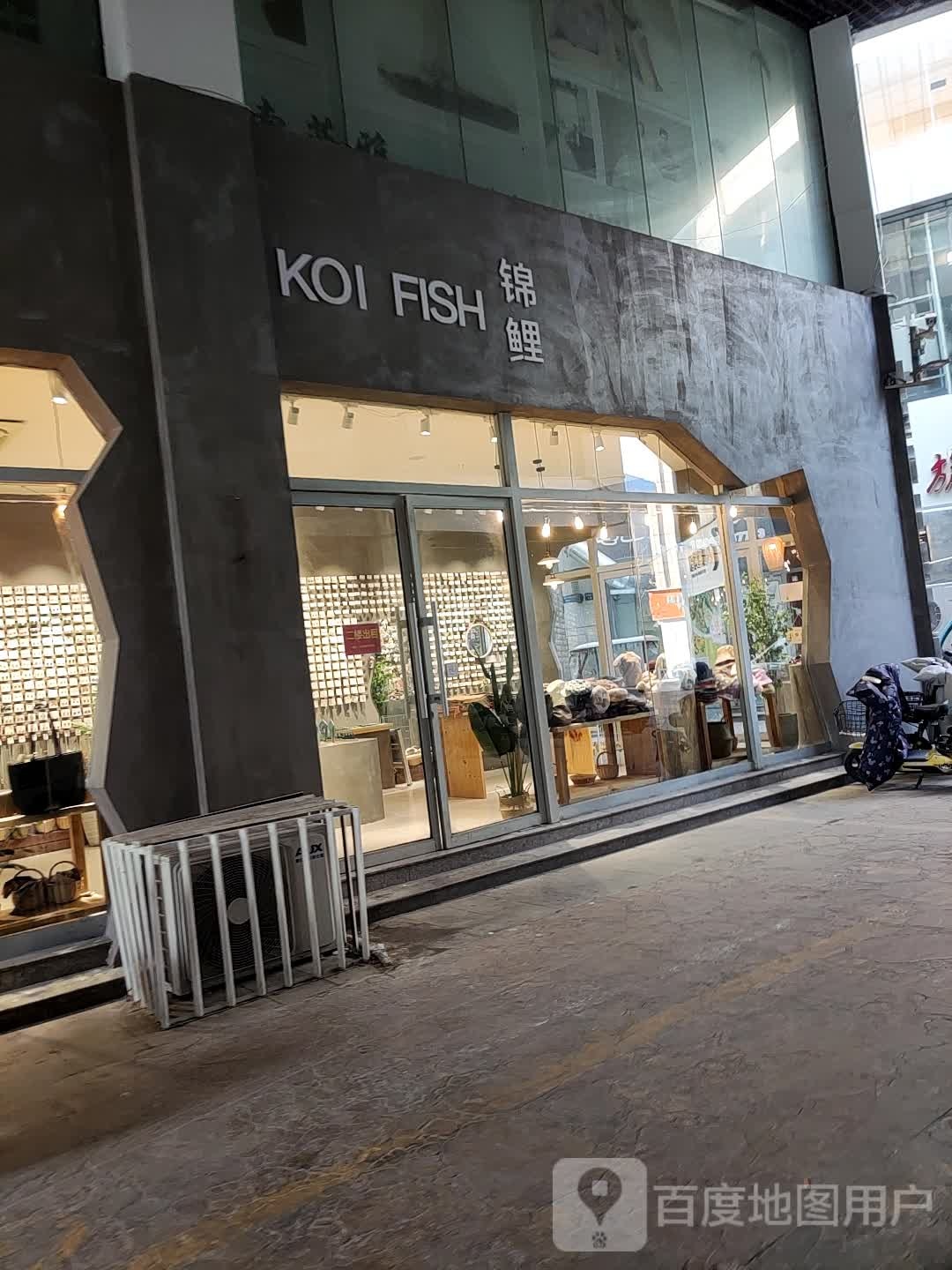 KOI FISH锦鲤网红饰品