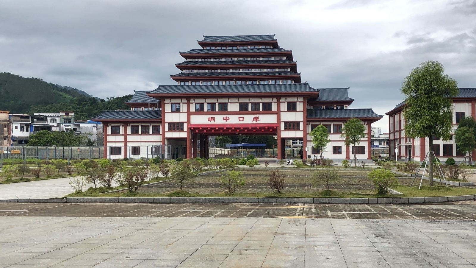 峒中口岸