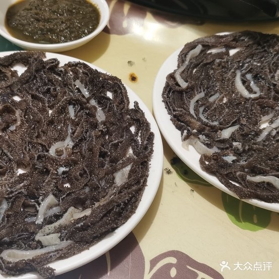 三和爆肚