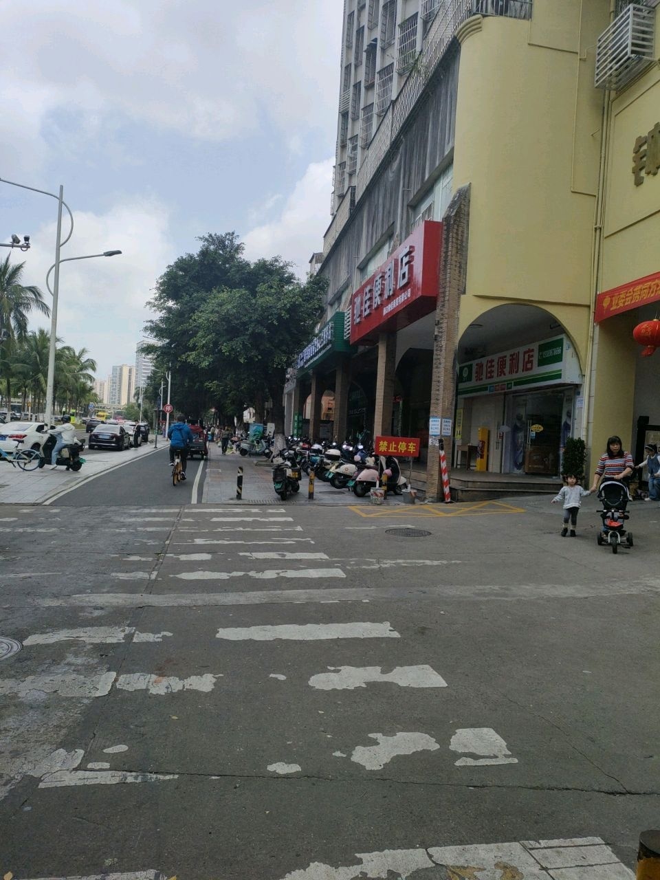 驰佳便利店