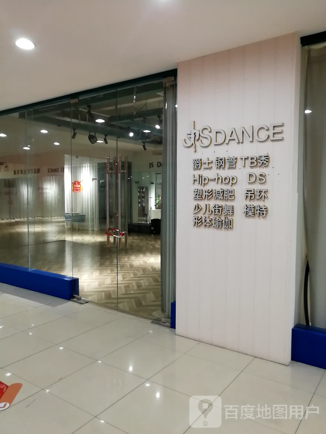 SDANCE(北海总店)