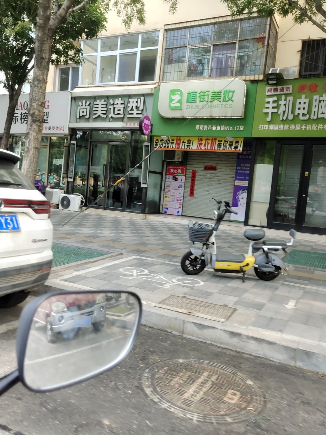 阿鹏通讯手机电脑维修