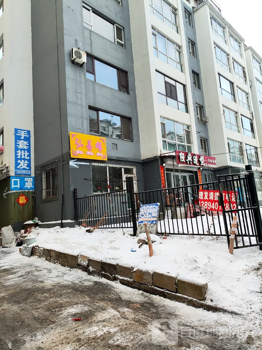 经典造型专业烫染
