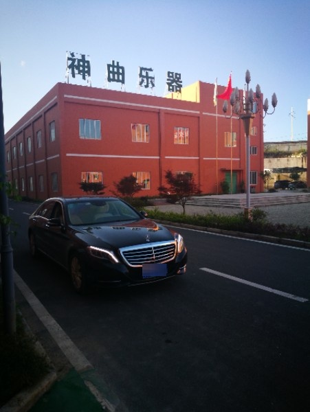 遵义神曲乐器制造有限责任公司