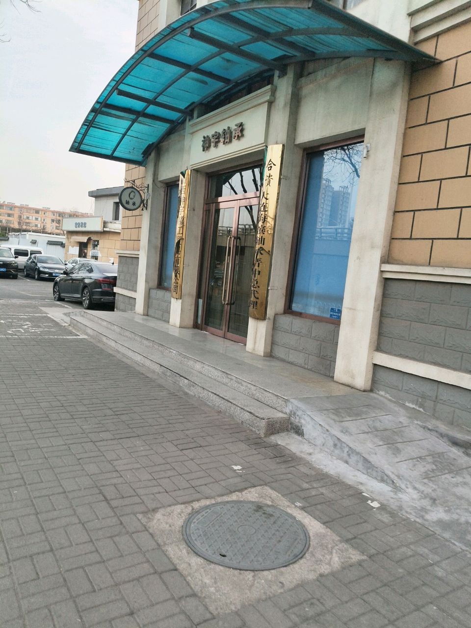 首秀发廊