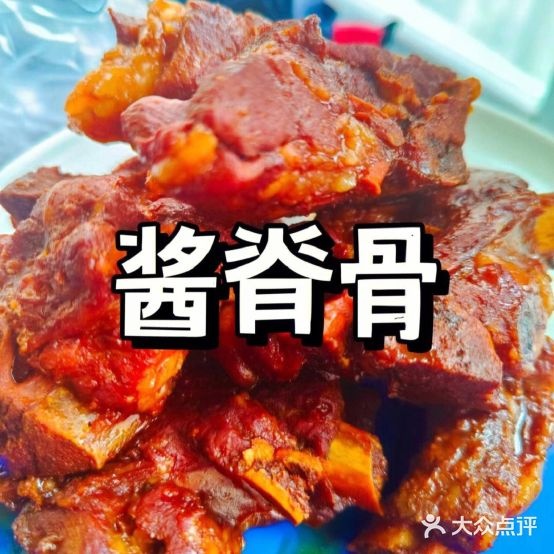 哈尔滨菜馆(东峰锦绣城店)