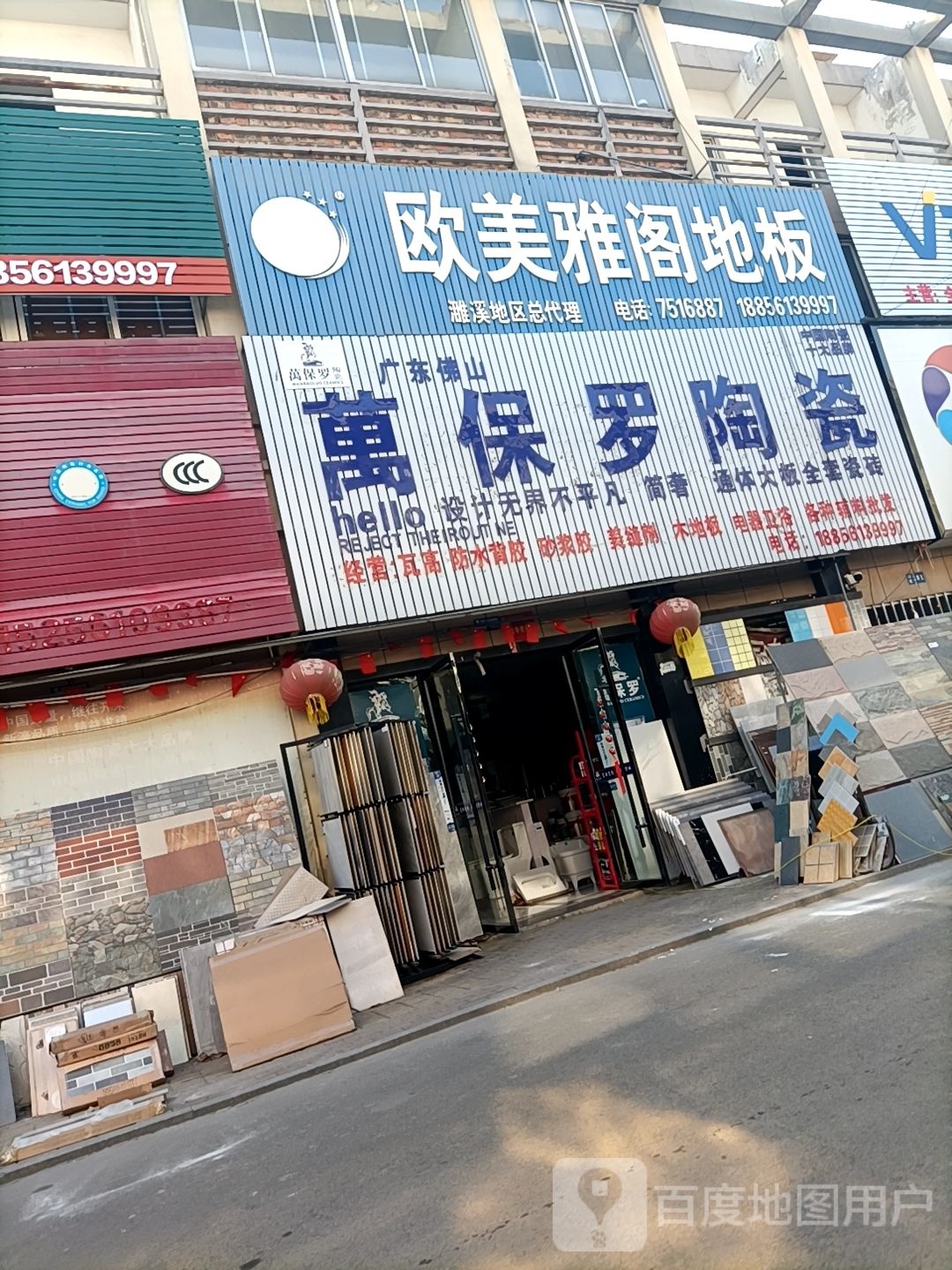 广东佛山青梅陶瓷
