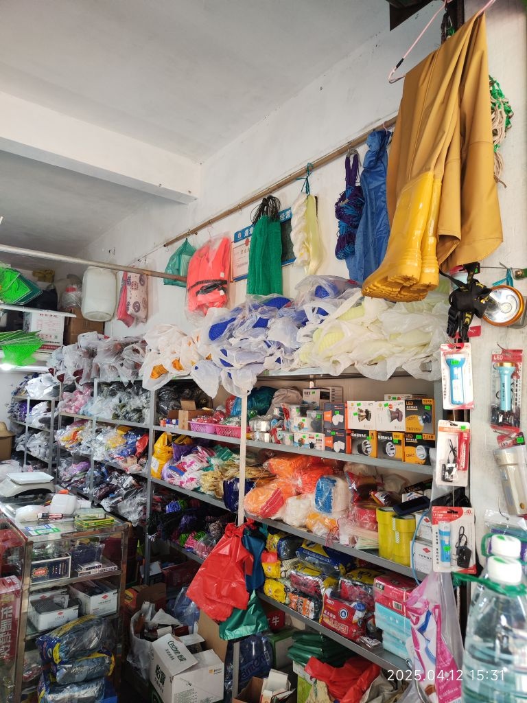 兴旺渔具便利店