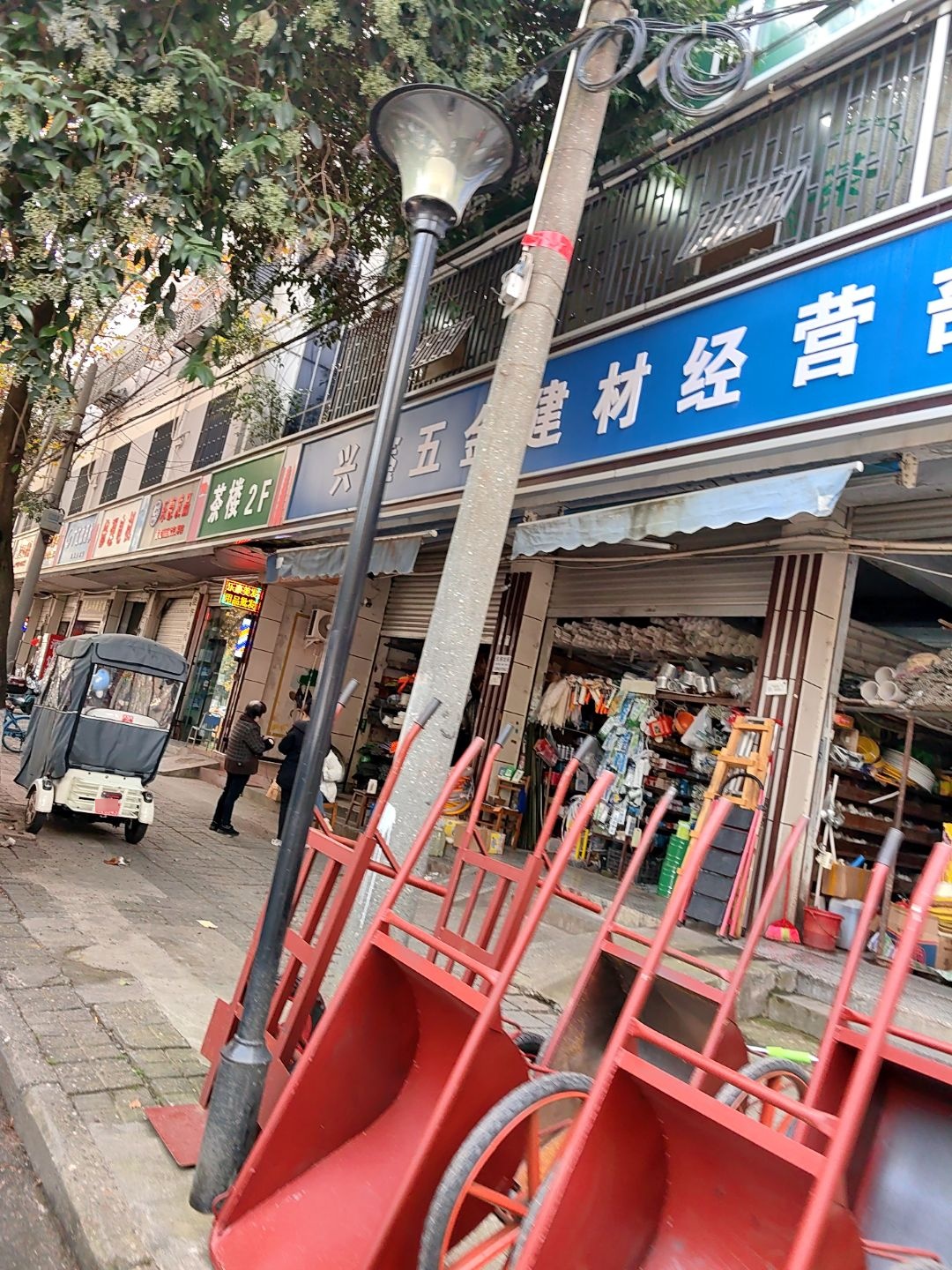 修理电机