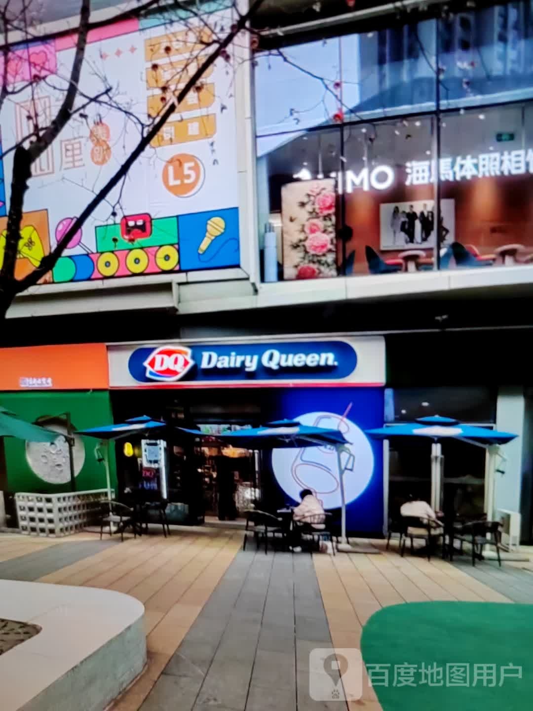 DQ(泗州西大街店)