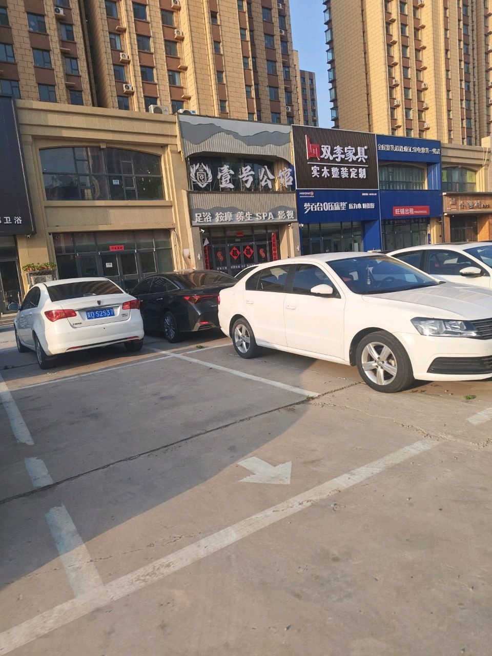 小渔村铁锅炖