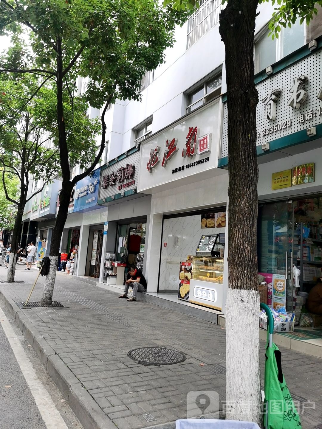 忆江湳(常青路店)