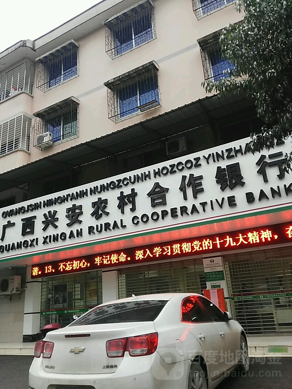 桂林市兴安县崔家乡