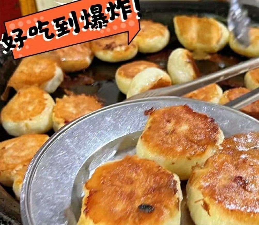 清真穆斯林牛肉煎包