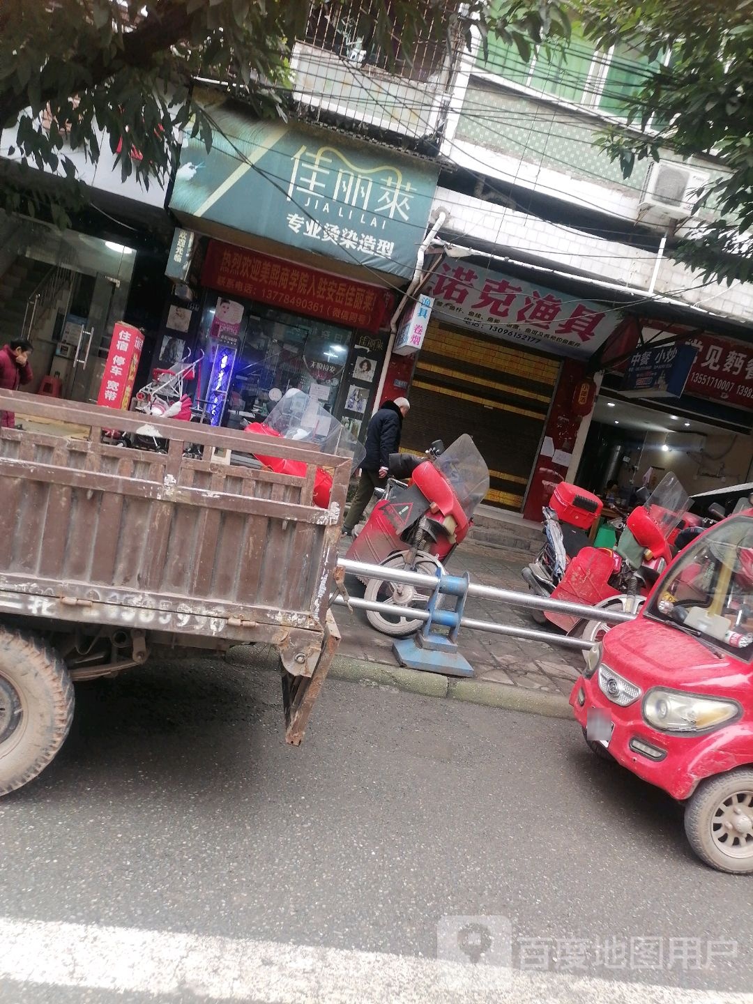 诺克渔具