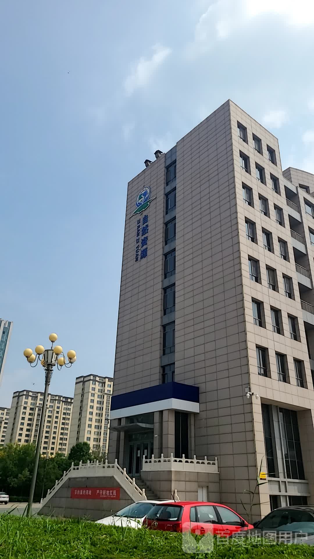 东营市自然资源和规划局垦利分局