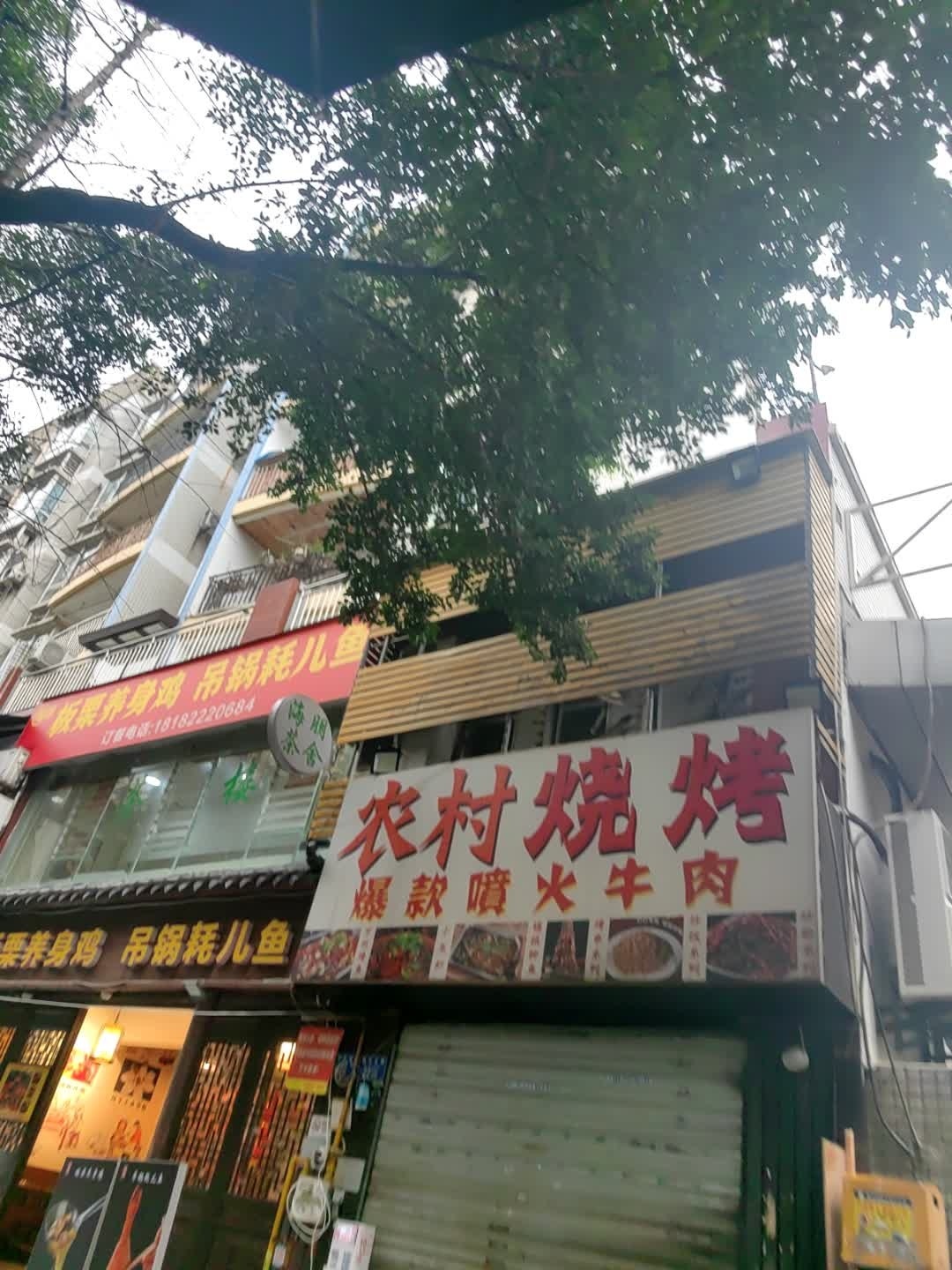 农村烧烤爆款喷火牛肉(鸳鸯店)