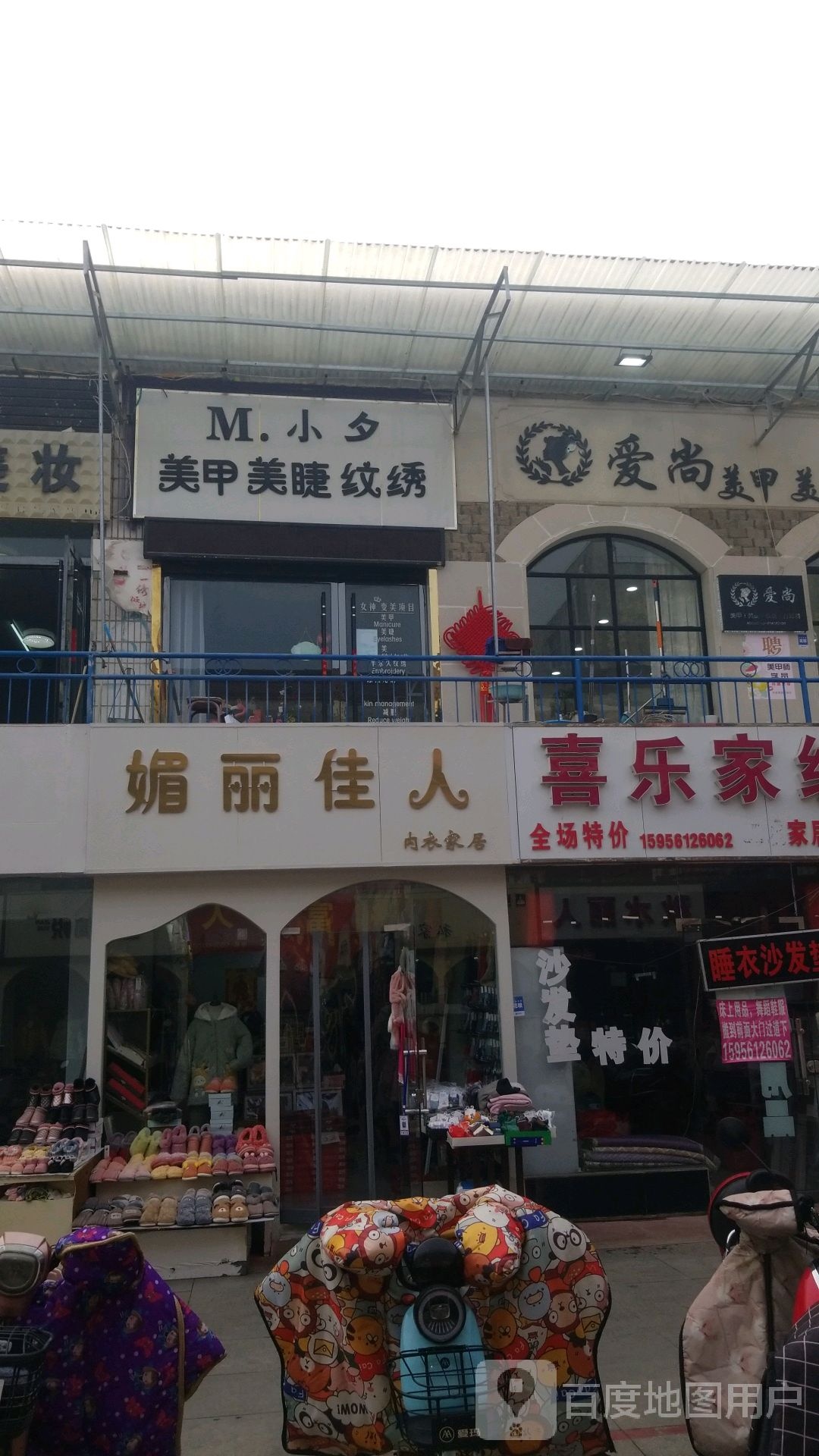 小汐美甲美睫(中心商城店)