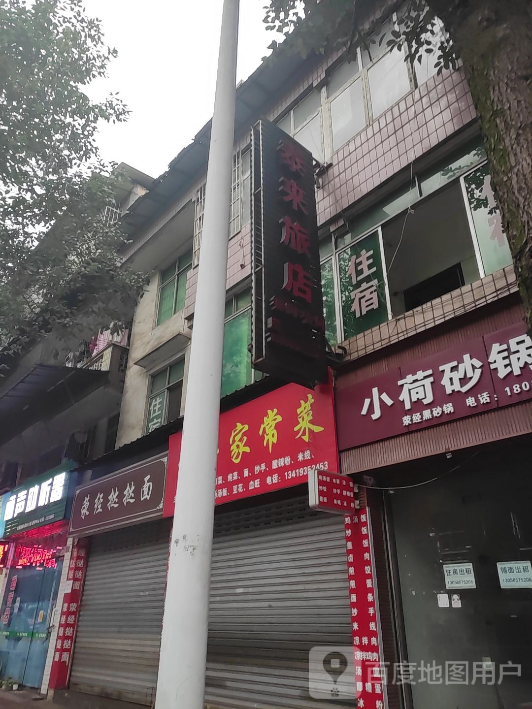 丽声助听器(NO.0977店)