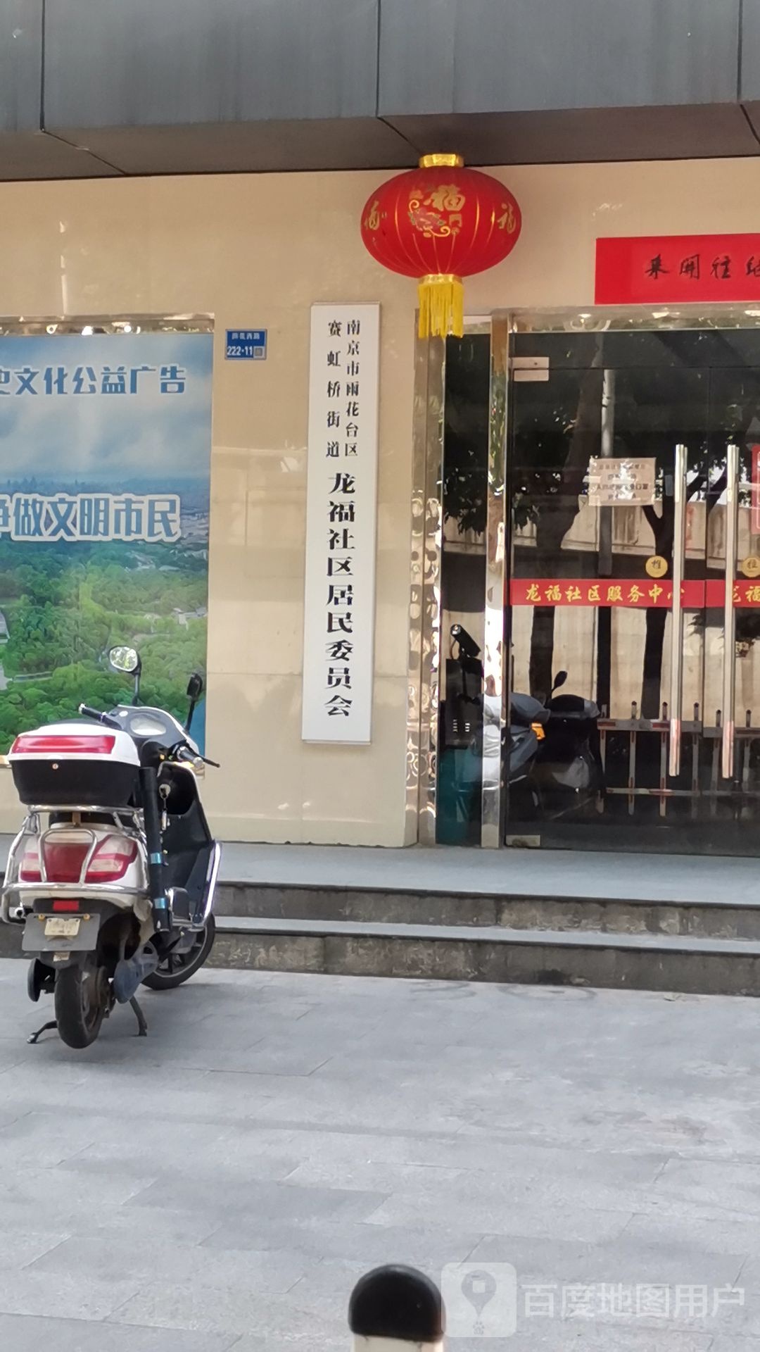 江苏省南京市雨花台区赛虹桥街道