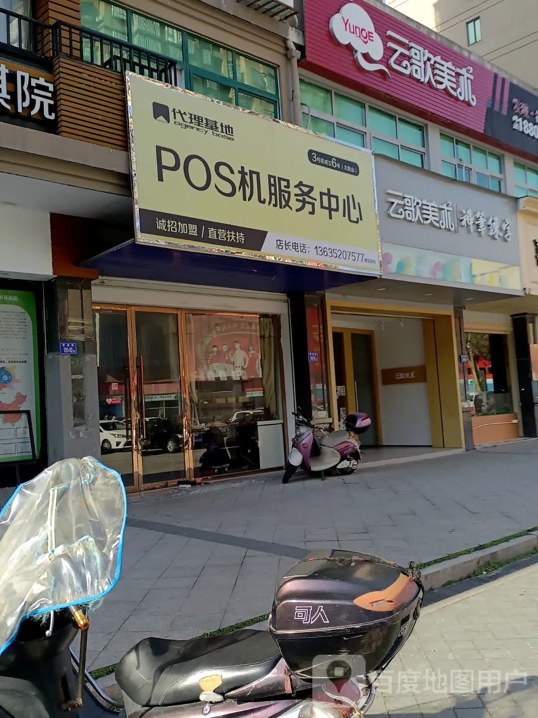 云歌美术
