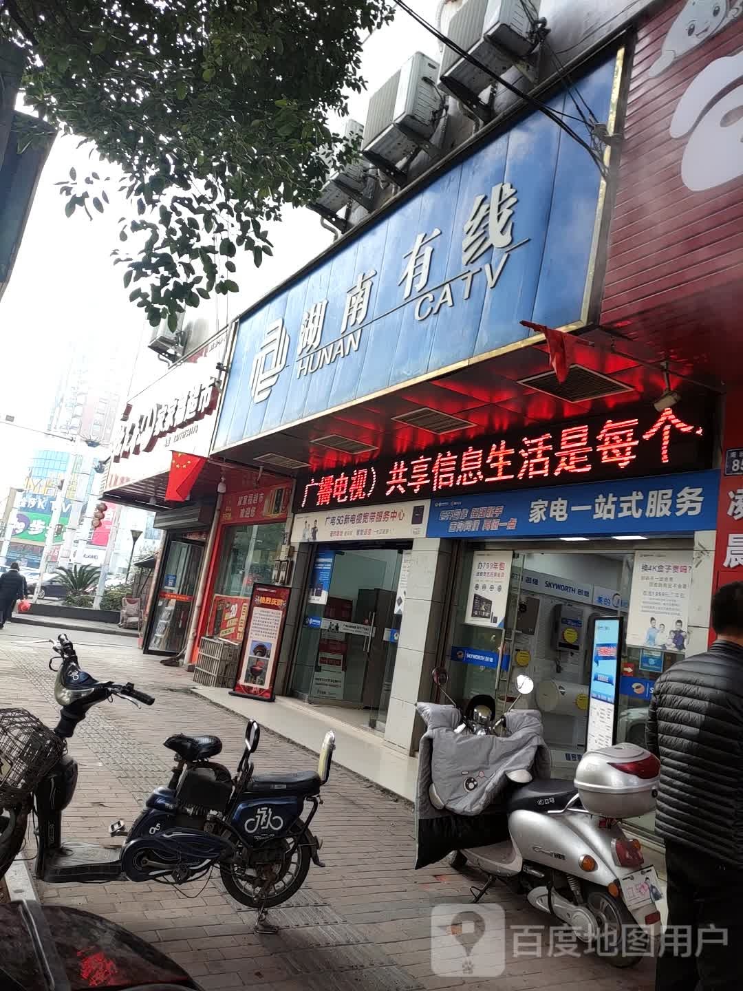 家家福超市(南洲东路店)