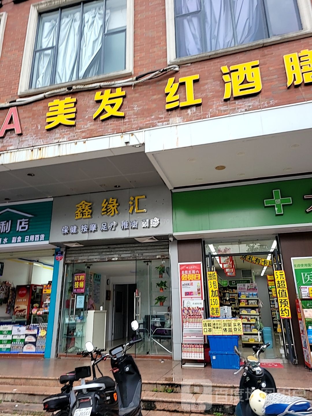 鑫缘汇