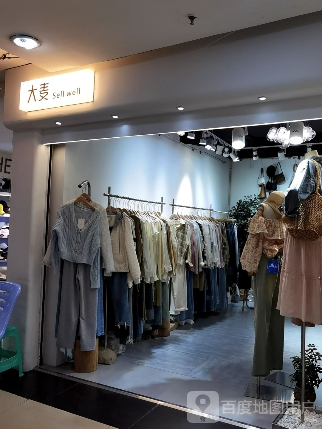 大砉乐汉堡(通川中路店)