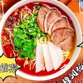 清真兰州拉面(碧桂园店)