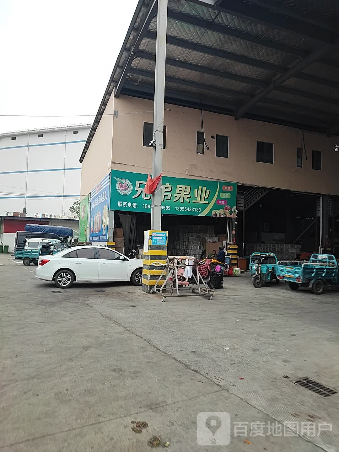 胸弟果业(电厂路店)