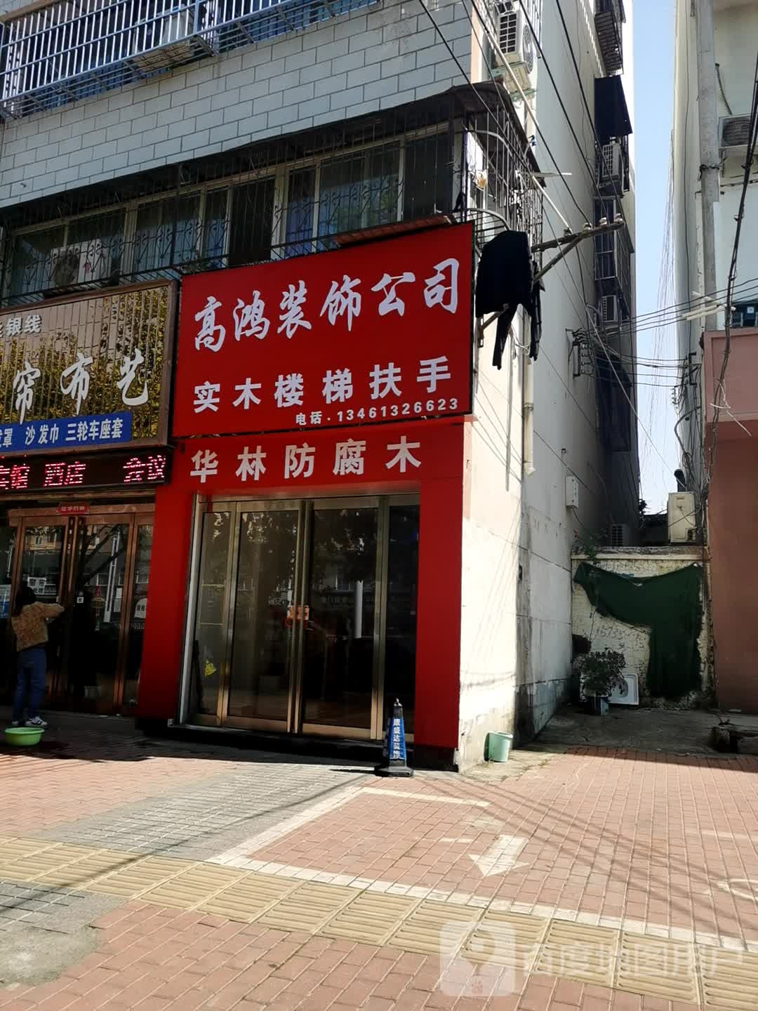 金线银线窗帘布艺