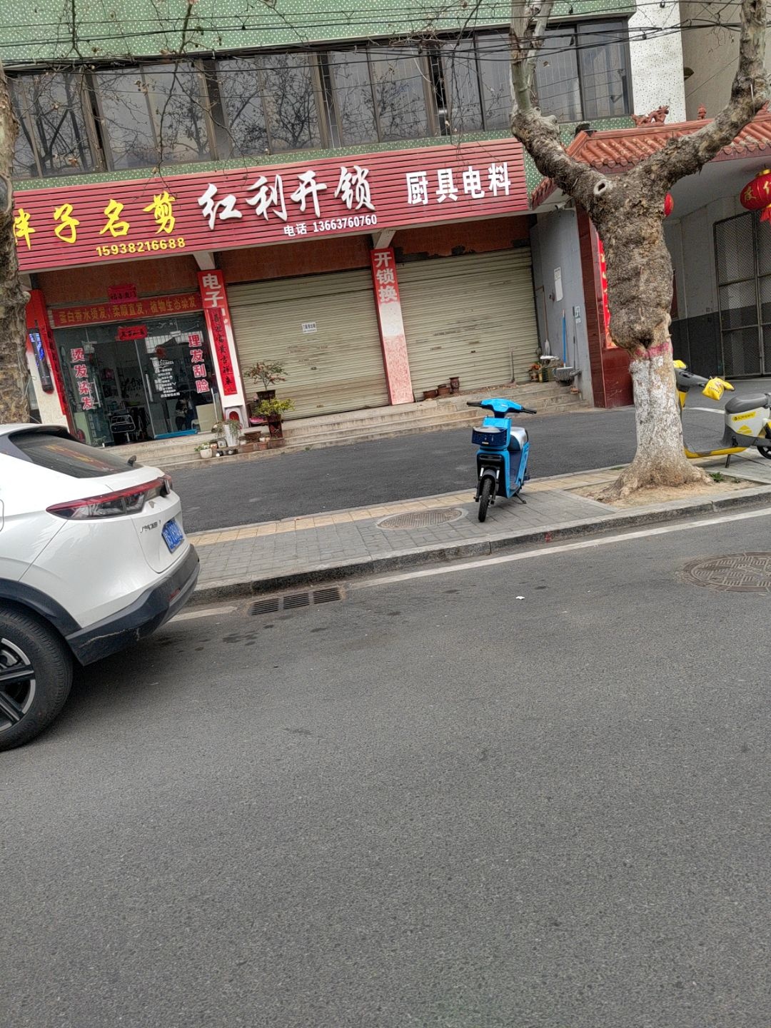 红利开锁