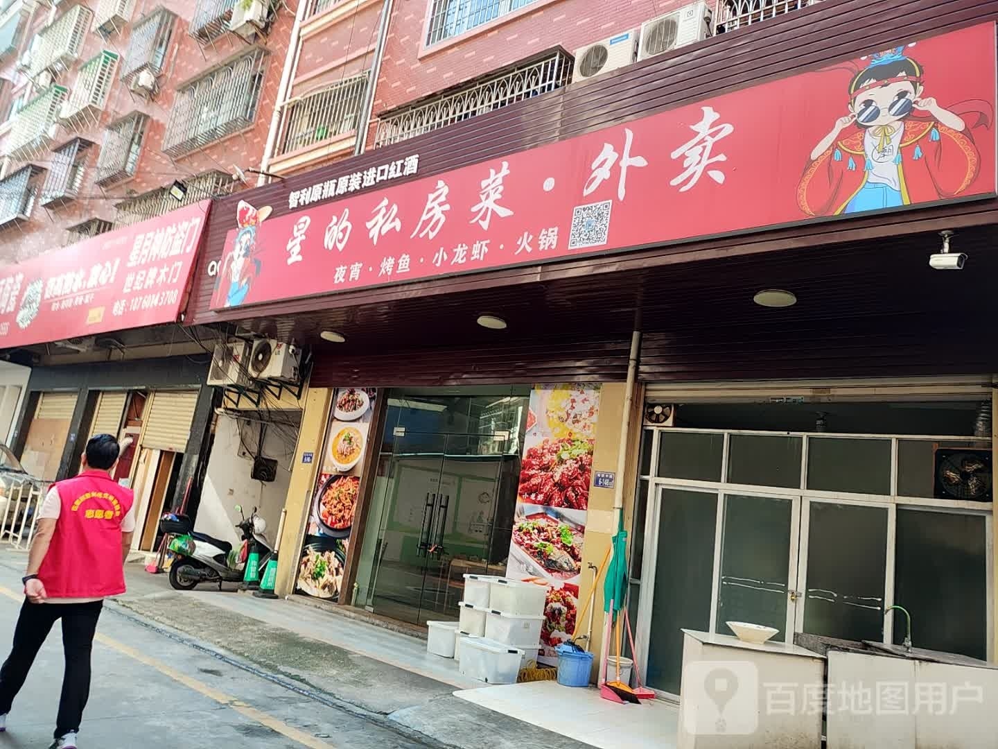 行岳神门业(陈陂陶瓷广场店)