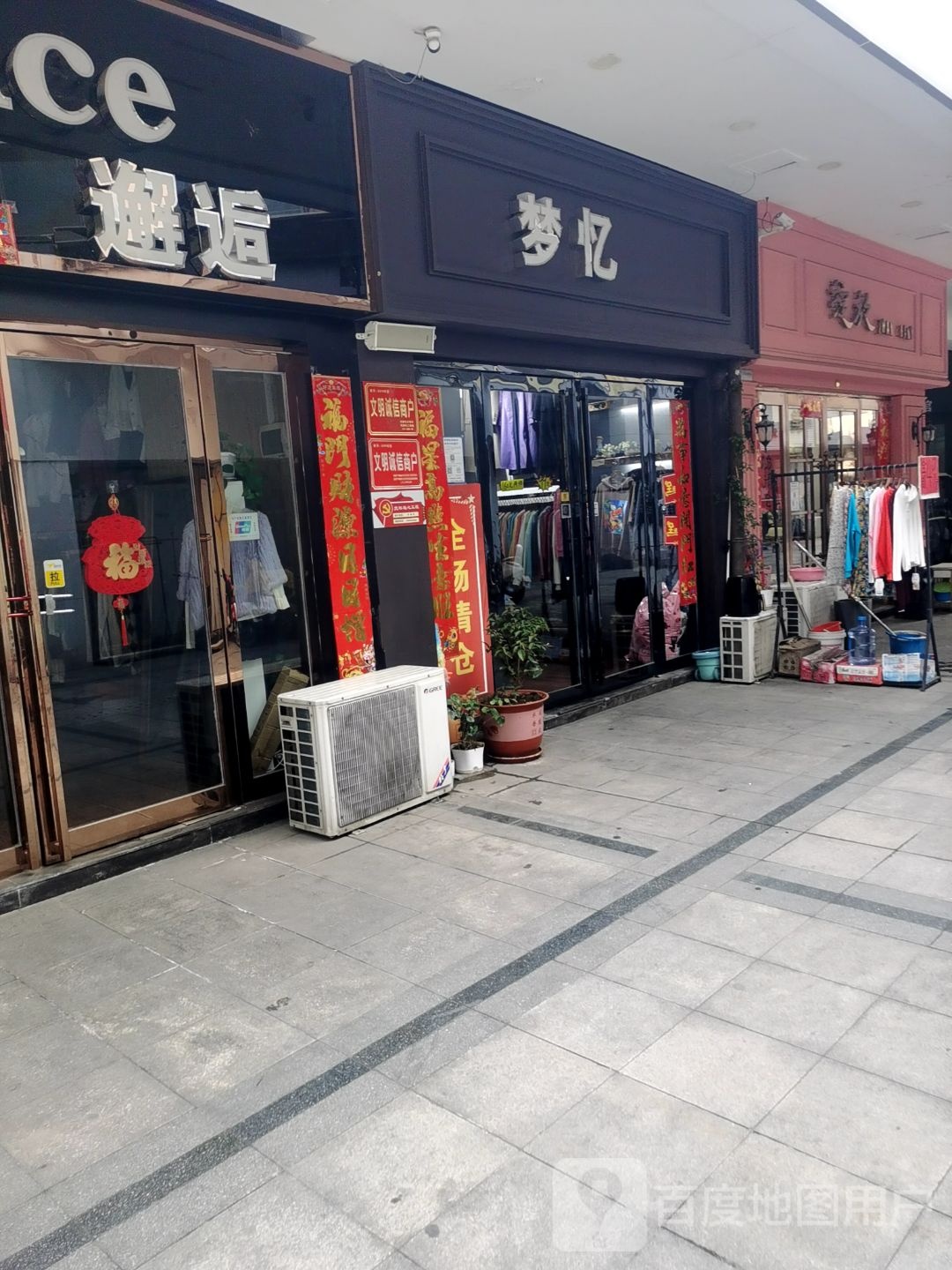 济源市绽放(宣化街店)