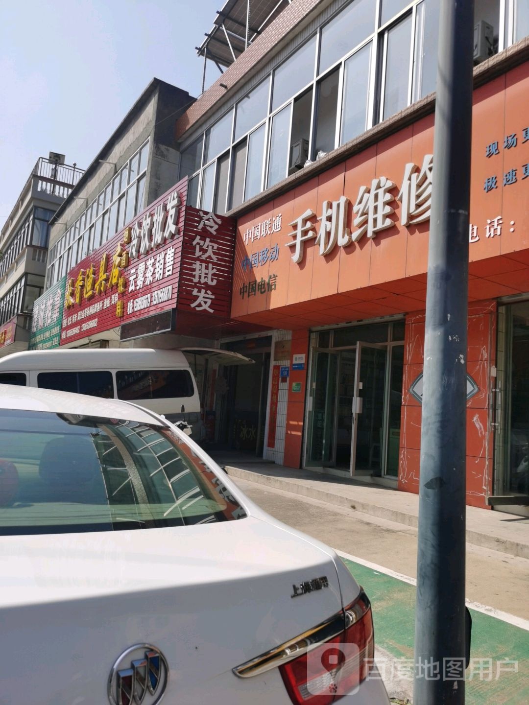 秋香渔具店