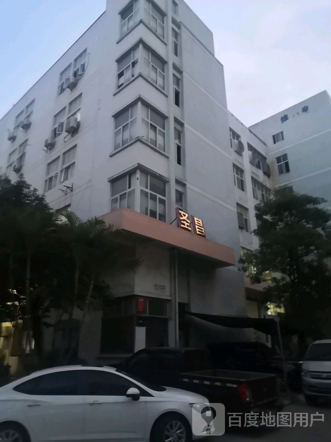 厦门圣昌螺丝有限公可