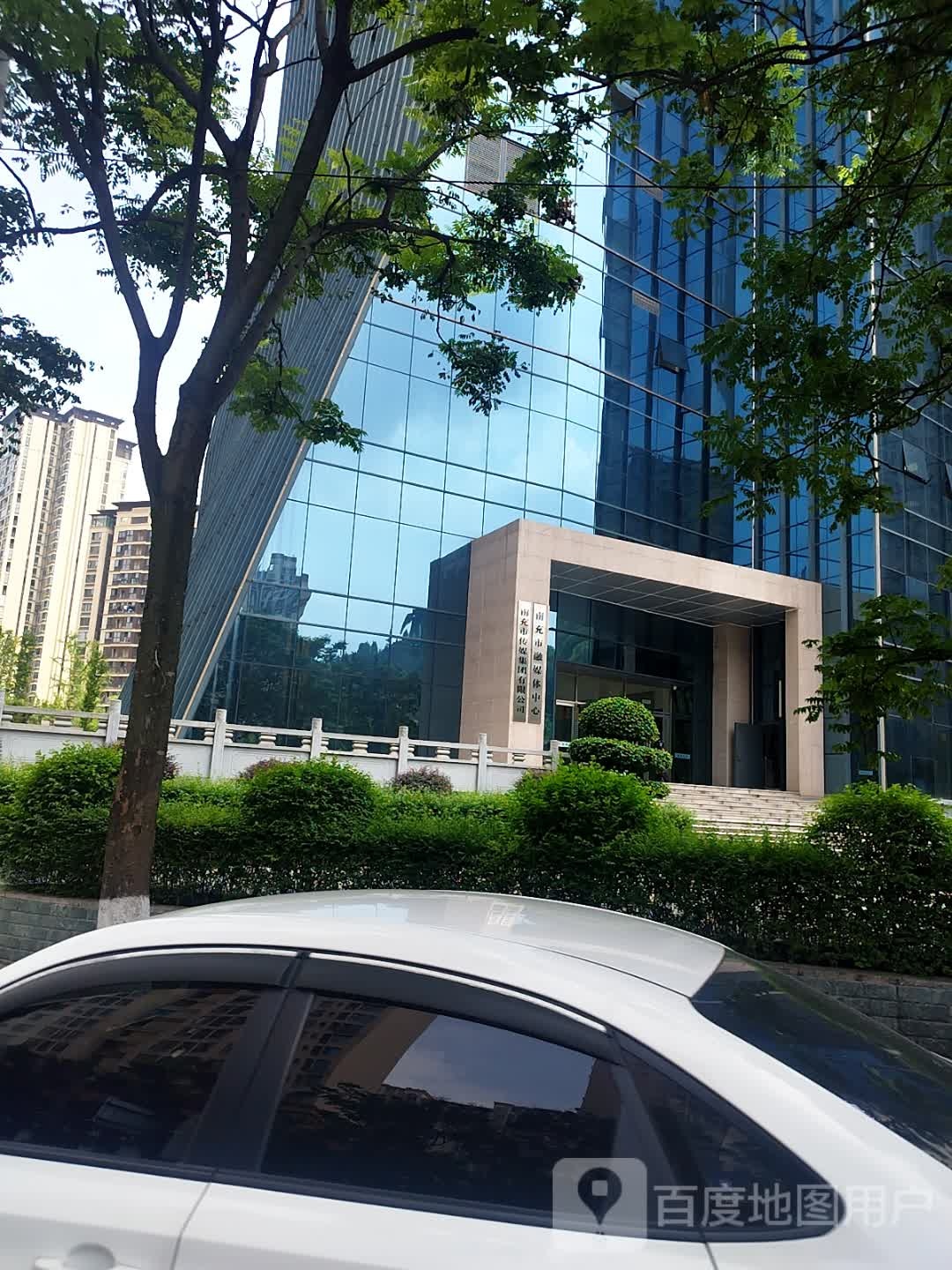 南充市传媒集团有限公司
