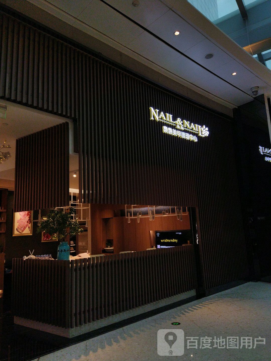 NAIL NAIL袅袅美甲护理中心(天汇igc店)