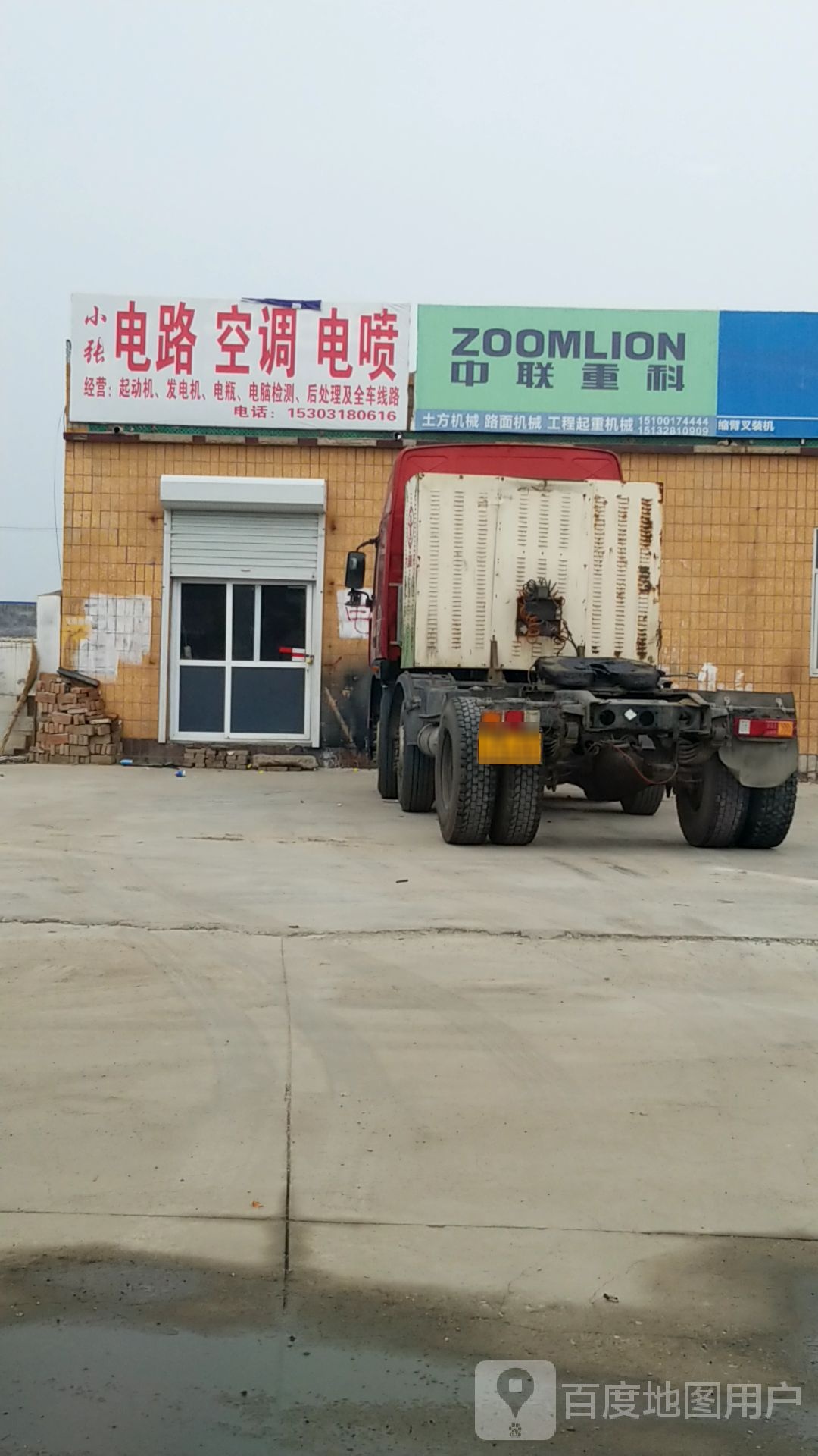 小张电路空调电喷