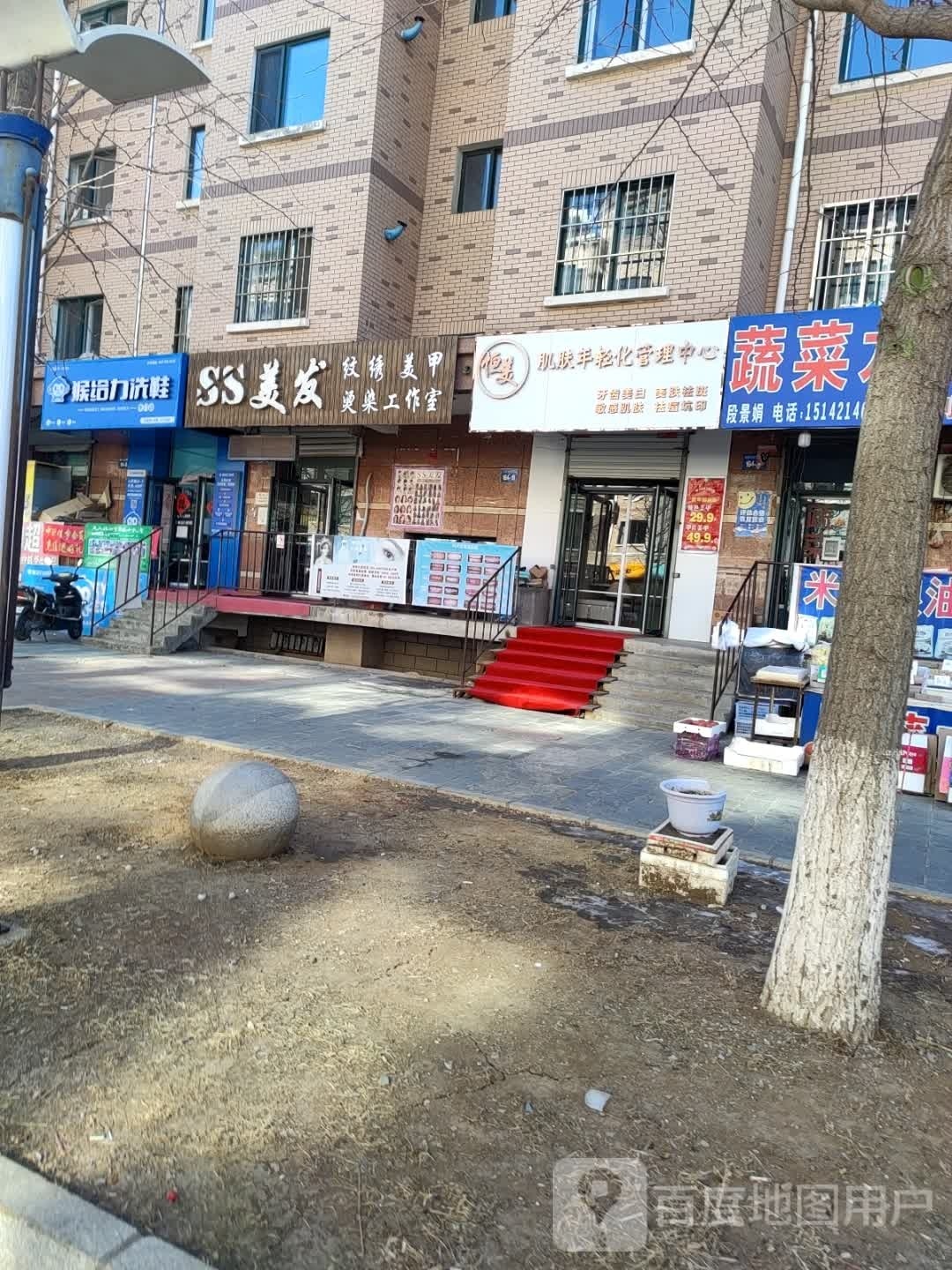 恒美肌肤年轻化管理中心(文祥豪府东区店)