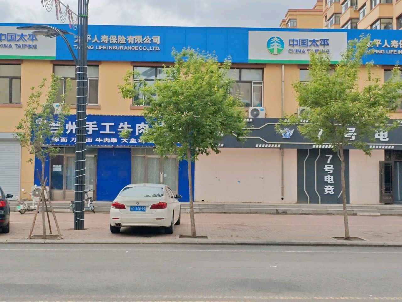 清真热比尔兰州手工牛肉拉面