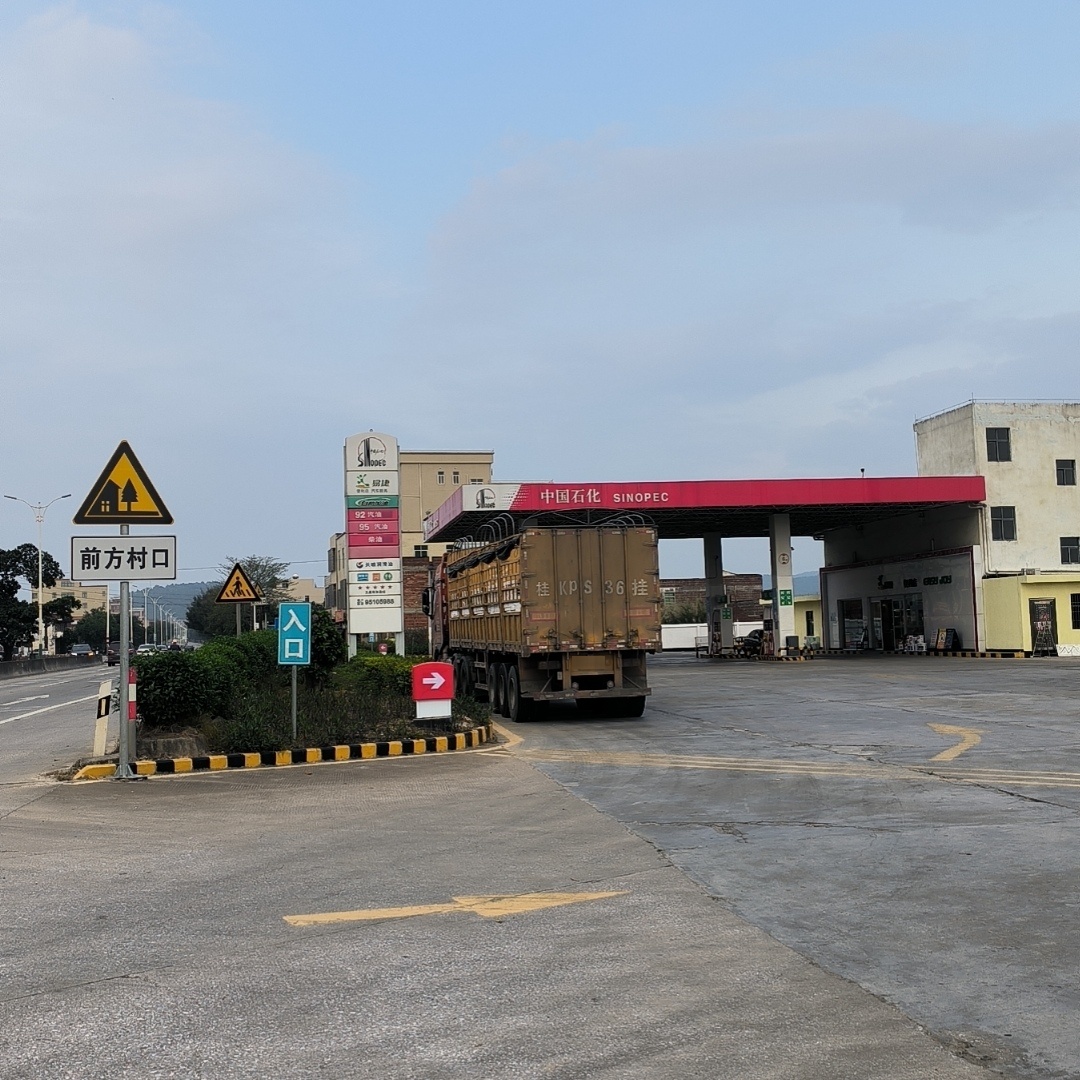 南方电网充电站(云浮罗定三旺加油站公共站)